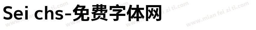 Sei chs字体转换